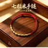 Pulsera de hilo rojo de siete cuentas, nuevo estilo chino, tejida a mano, unisex, trae riqueza y buena fortuna