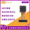 Enfoque automático AF OV5640 con soporte de motor 1080P 5 megapíxeles módulo de cámara del fabricante