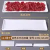 Plato para vajilla de restaurante de hot pot Plato especial para carne de res de Chaoshan Rectangular comercial Melamina Apilable Plato plano para enjuagar carne asada