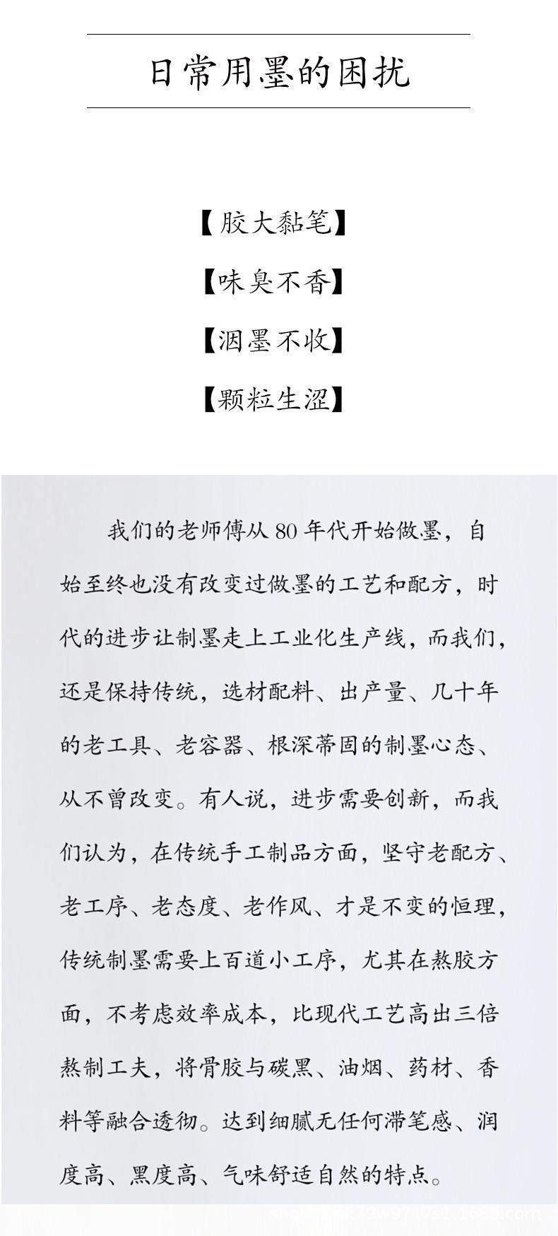 详情页_03.jpg
