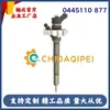 0445110877 Conjunto de Injetor 16600-Vz20B É Adequado para Motor Zd30 Fornecimento de Alta Qualidade no Local
