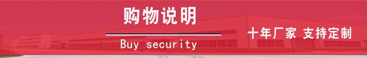 购物说明（更改文字2020.6.30）_01.jpg