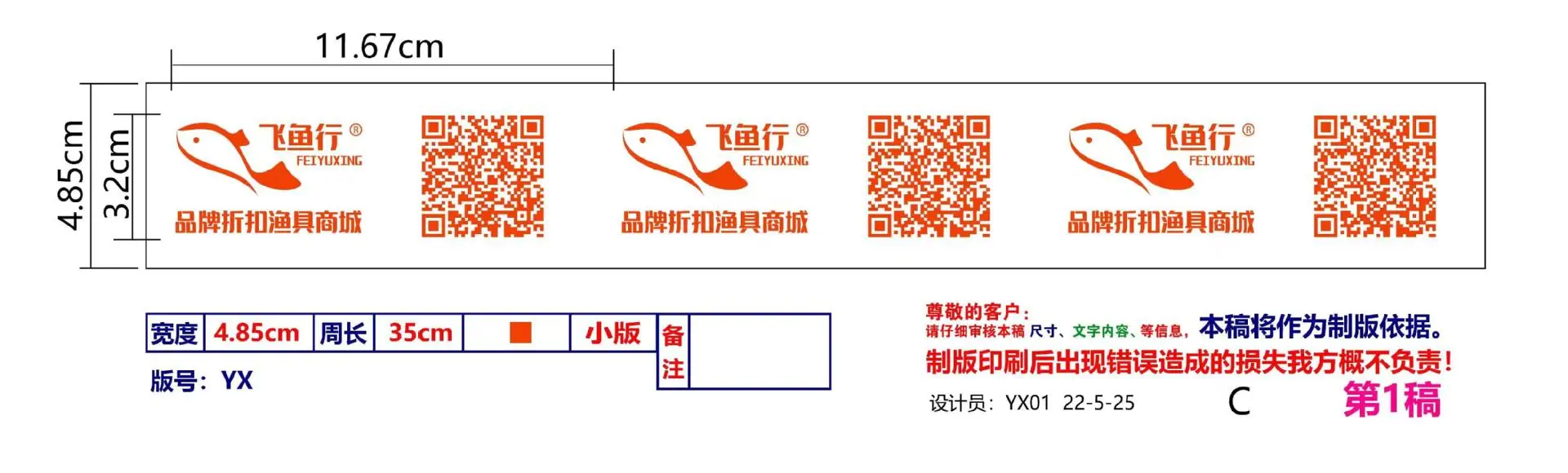 微信图片_20230310175047