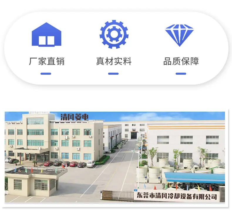 工厂展示790-清风_19