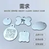 Placas de Identificación para Perros de Aleación de Aluminio Personalizadas con Grabado Láser, Impresión a Doble Cara, Anti-Oxidación, Etiquetas de Nombre para Gatos y Perros, Personalización al por Mayor