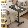 Mesa de computador dobrável para cabeceira de cama, casa móvel, quarto, mesa de cama preguiçosa, mesa lateral de sofá, mesa pequena elevatória