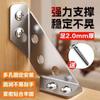 Código de canto universal engrossado camada de suporte de código de canto trapezoidal código de suspensão de móveis conector de aço inoxidável código de canto multifuncional