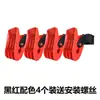 Clips de limpieza para alfombrillas de coche, equipo y herramientas completas para lavado y detallado de coches montadas en la pared para fijar y enjuagar alfombrillas.