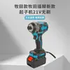 Parafusadeira Nova Modelo Plug-In Estilo Makita 21V Sem Escovas Parafusadeira Elétrica Bateria de Lítio Furadeira Manual Ferramenta de Ferragens