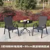 Combinação de Mesa e Cadeira para Exterior Malha Teslin para Cadeira de Lazer Varanda Quintal Exterior à Prova d'Água Anti-Corrosão Mesa de Vidro