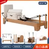 Pilates Madera de Haya Equipo Grande Juego de Cinco Piezas Cama Coreana Aleación de Aluminio Cama Pequeña Blanca Cama Cadillac Cama con Escalera Cubo Taburete Estable