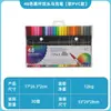 Marcador de Pincel de Acuarela de Doble Punta Lavable Set de Pinceles para Niños Pintura Artística para Estudiantes Tinta a Base de Agua Pluma de Trazo Fino Apilable