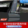 Adequado para a Película de Farol Controlada por Luz, Película Escurecedora, Modificação de Película Protetora Transparente para o Novo Modelo 3/Yyl da Tesla