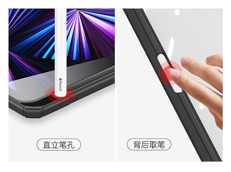 T系列ipad-pro-11-2021-+_08.jpg