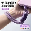 Cordón para Teléfono Móvil con Tarjetero, Súper Estiloso para Mujeres, Hermoso Estilo de Muñequera Calabaza Roja Tejida