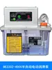 BE2202-400X bomba de aceite lubricante semiautomática máquina herramienta equipo CNC inyector de aceite lubricante lubricación