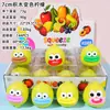 Juguete popular transfronterizo de plastilina tipo pudín, squishy para alivio del estrés, juguete squishy realista de frutas y verduras para alivio del estrés, venta al por mayor