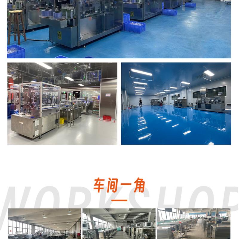 双对标 (19)