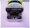 Interruptor de Transferencia Nuevo LW5D-16D0724/3 Una Entrada Dos Salidas 3 Posiciones 3 Secciones Giratorio Combinado Bomba de Agua Carga de Potencia