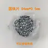 Peça redonda de ferro peça de ferro galvanizado peça redonda pequena arruela embalagem peça de ferro peça de ferro magnética aço inoxidável ferro peça de ferro Jiaying Hardware