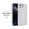 Nova Capa de Celular Amazon iPhone 17E Fosca Translúcida, Capa Protetora Magnética para Apple 16E