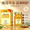 Juwantang Rey de los Hongos Extracto de Planta Herbal Crema Tópica para el Cuidado de la Piel para Molestias en la Piel de Manos y Pies, Suave y en Stock