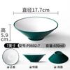 Vajilla de Melamina Bol Grande Fideos de Chongqing Bol para Sopa de Fideos Chaoshan Bol para Sopa de Caracoles Laowu de Nanning Bol de Arroz con Carne Frita