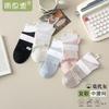 Yusiyuan primavera e verão novas meias modais masculinas e femininas respiráveis, absorventes de suor, versáteis, de malha, confortáveis, macias, meias de negócios