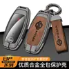 Especial para Nissan Novo Conjunto de Chaves Teana 2021 Qijun Xiaoke Tuda Tiida Chave de Carro Caso Metal Caso Fivela