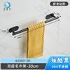 Estante de Acero Inoxidable 304 sin Taladro para Toallas Barra Colgante para Baño Accesorios de Baño Barra Sencilla para Toallas Transfronterizo