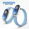 Adecuado para Xiaomi Mi Band 11, con un diseño completamente nuevo con correas de bucle de nailon transpirables, también compatible con Mi Band 10/9/8