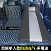 Esterilla para Dormir en Coche Colchón para Coche Artefacto para Dormir en Maletero de Coche SUV Asiento Trasero Colchoneta de Aire Inflable Gratis para Viaje