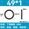Em Estoque O-ring de NBR Diâmetro do Fio 1/1.1/1.2/1.3/1.4/1.5 Resistente a Óleo Resistente ao Desgaste O-ring de Vedação Resistente a Altas Temperaturas