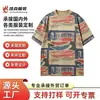 Camiseta Masculina Verão Estilo Americano Estampa Graffiti Color Block Abstrato Marca Tendência Gola Redonda Manga Curta Personalizada Secagem Rápida