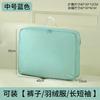 Bolsa de Almacenamiento para Ropa Bolsa de Ropa Extendida de Doble Capa para Viaje Impermeable y a Prueba de Humedad para el Hogar Bolsa Retráctil para Almacenamiento de Chaquetas de Plumas
