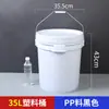 Fabricantes de Cubetas de Plástico al por Mayor Cubetas Químicas Engrosadas, Cubetas para Pintura con Tapas, Cubetas Redondas Selladas, Material Nuevo, 1-35L, con Impresión de Logo