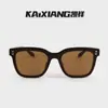Gafas de Sol de Moda con Montura Grande para Mujer, Gama Alta, Lisas, Versátiles, Gafas de Sol de Protección Solar de Moda Fabricante Mayorista
