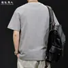 Camiseta Minimalista Estilo Old Money para Viajar con Bordado de Letras 3D, Transpirable de Manga Corta, Corte Holgado, Talla Grande, Nuevo Modelo Verano 2026