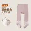 Calcetines para Recién Nacidos Calcetines de Rayas para Primavera y Otoño para Niños y Niñas Pantalones Calcetín de Bebé Calcetines de Bebé Lindos Versátiles para Primavera
