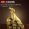 Figura de Perro de Cobre, Adorno de Perro del Zodiaco de Cobre para Decoración del Hogar, Sala de Estar, Oficina, Decoración de Perro de la Fortuna