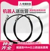 Tubo Alimentador de Arame de Solda Automática Robótica Cilindro Manipulador de Arame de Solda Tubo Guia de Arame Song Anshuan Fu Nisi Otc Tubo Alimentador de Arame
