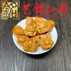 Sandalio Amarillo Tallado Personalizado Pequeños Accesorios Yi Ming Xian Yuan Creativo DIY Cultural Juego Cadena de Mano Cuentas de Oración Cadena para Teléfono Accesorios