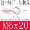 M4-M12 Galvanizado Blanco Zinc Gancho Abierto Tornillo Gancho de Ojo Signo de Interrogación Gancho de Ojo de Elevación Gancho de Alambre
