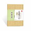 Huaxia Dez Mil Volumes Caligrafia Regular Introdução Borda de Mao Papel para Rastreio Copiador Vermelho Introdução Básica Conjunto de Pincéis para Caligrafia Copiador