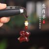Llavero Colgante Zodiaco Cordero Sanyang Kaitai Sándalo Colgante para Llaves de Hombre y Mujer Colgante de Cadena para Teléfono Móvil