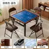 Mesa Dobrável para Uso Doméstico, Mesa Quadrada com Estilo Vintage, Mesa Quadrada Multifuncional Tudo-em-Um para Sala de Estar, Mesa de Jantar