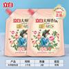 Libai master Fragrância Detergente para a roupa de longa duração fragrância e proteção de cor volume doméstico remoção de manchas caixa inteira atacado fábrica produtos genuínos