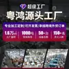 Bolsas de Mensajería Negras Nuevas de Material 12 Mil para Logística de Comercio Electrónico, Bolsas de Empaque para Ropa, Bolsas de Empaque de Mensajería Impermeables Autoadhesibles al por Mayor