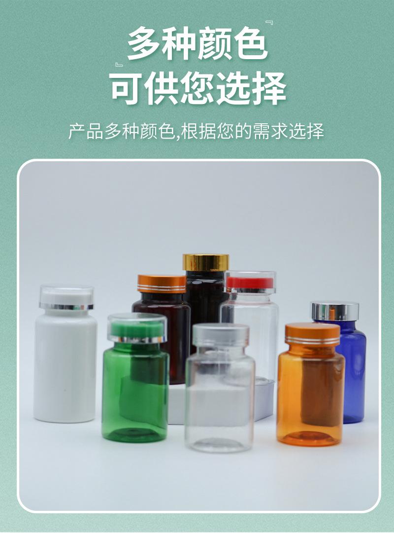 保健品瓶,泡腾片瓶,透明小药瓶,固体粉剂瓶