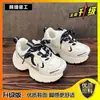 Zapatillas Dad para Niños, Zapatillas Deportivas para Niños, Nuevo Estilo Primavera/Verano 2026 para Niños Mayores, Zapatillas Versátiles de Running Casual de Moda para Niñas